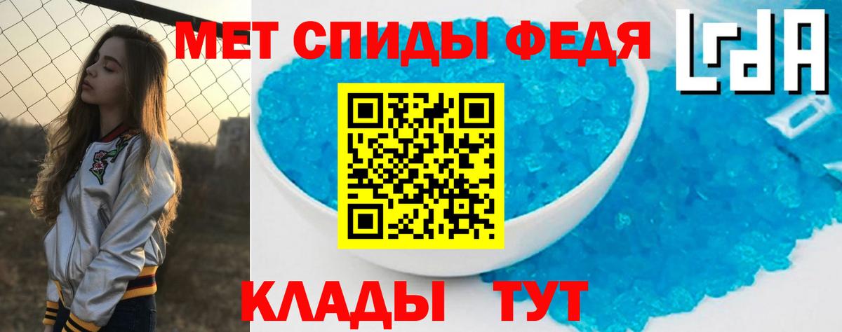Amphetamine 98%  Вход с VPN  АМФЕТАМИН  Ростов-на-Дону 