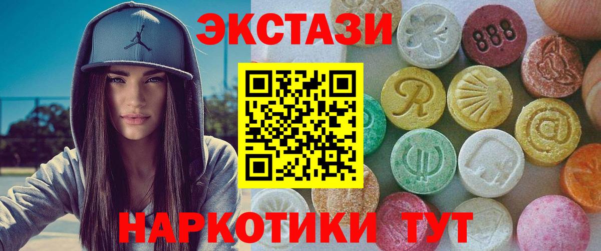 Ecstasy Philipp Plein Ростов-на-Дону