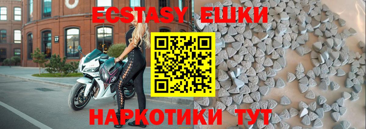Ecstasy  Вход с VPN  Ростов-на-Дону  Экстази louis Vuitton 