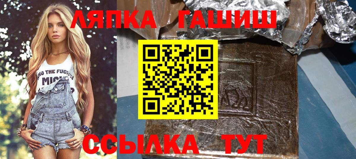 ГАШИШ 40% ТГК  Вход с VPN  ГАШИШ Изолятор  Ростов-на-Дону 