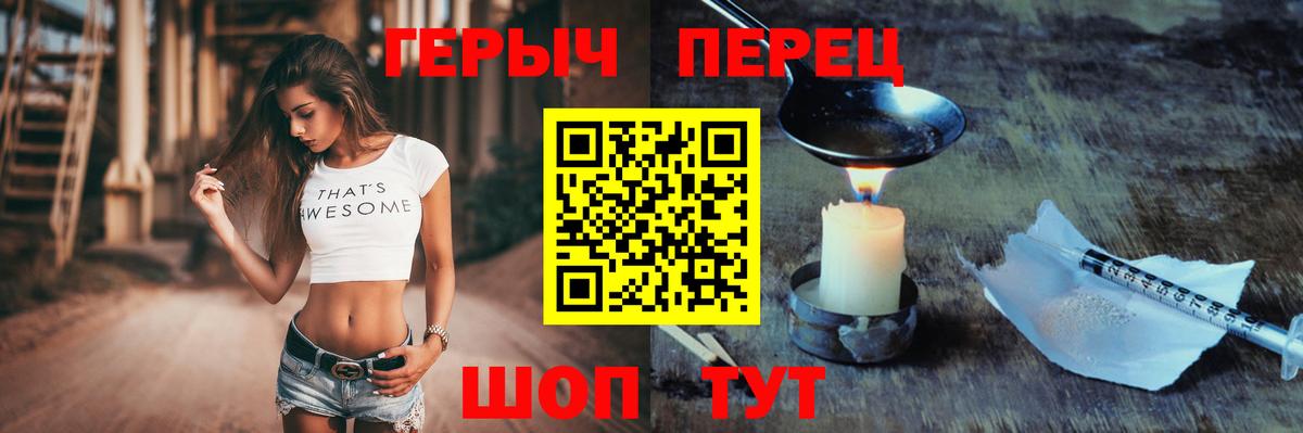 Героин Афган  Вход с VPN  Ростов-на-Дону 