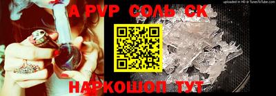 apvp Бугуруслан