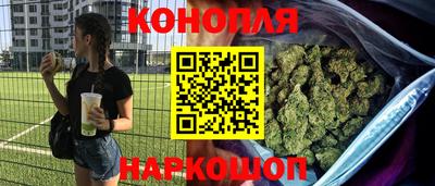 гашишное масло Бузулук