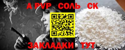 метадон Будённовск