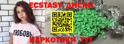 гашишное масло Бузулук