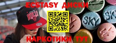 гашишное масло Бузулук