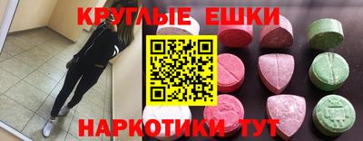 гашишное масло Бузулук