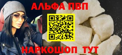 apvp Бугуруслан