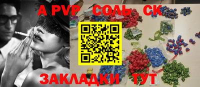 гашишное масло Бузулук