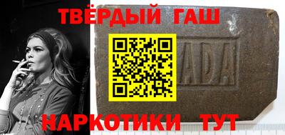 гашишное масло Бузулук