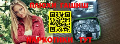 гашишное масло Бузулук