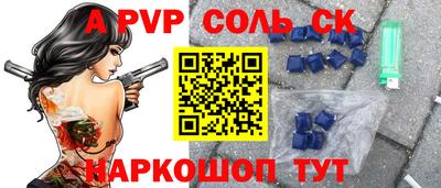 apvp Бугуруслан