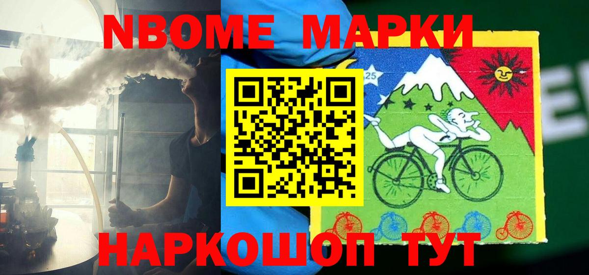 мега ССЫЛКА  Вход с VPN  Ростов-на-Дону  LSD-25 экстази кислота 