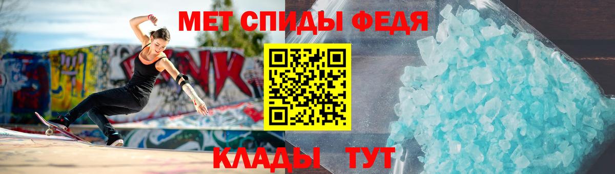 Первитин винт Ростов-на-Дону