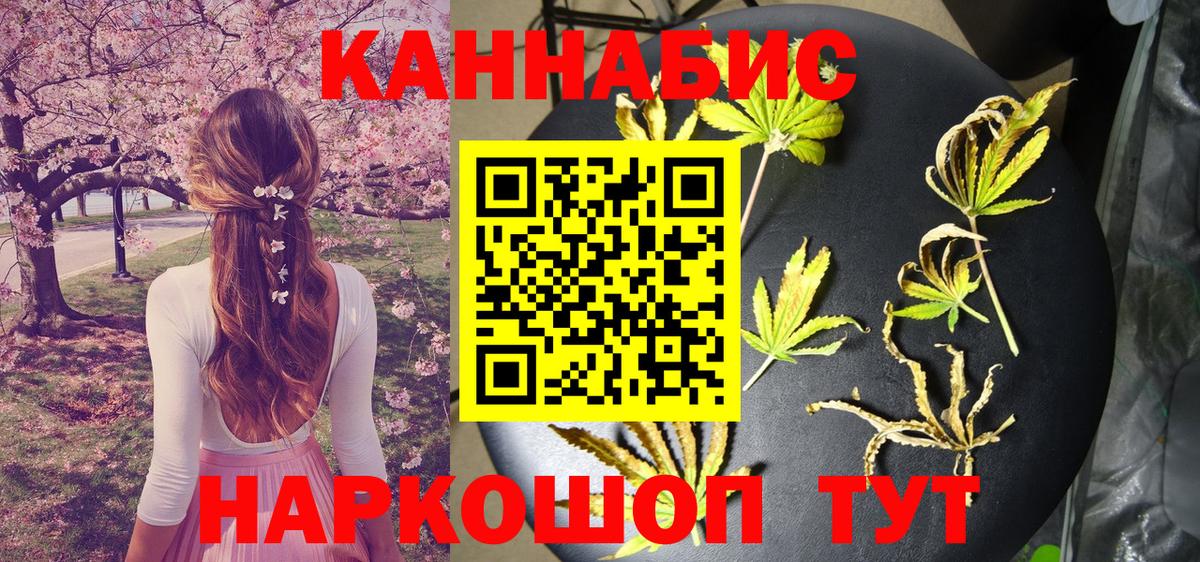 МАРИХУАНА VHQ Ростов-на-Дону