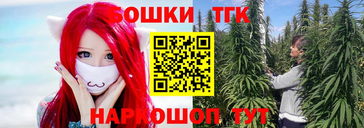Канабис гибрид  Каннабис марихуана  Ростов-на-Дону  Вход с VPN  МАРИХУАНА планчик 